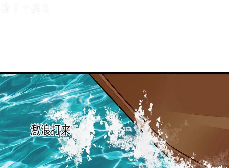 第48话 遇刺 第11页