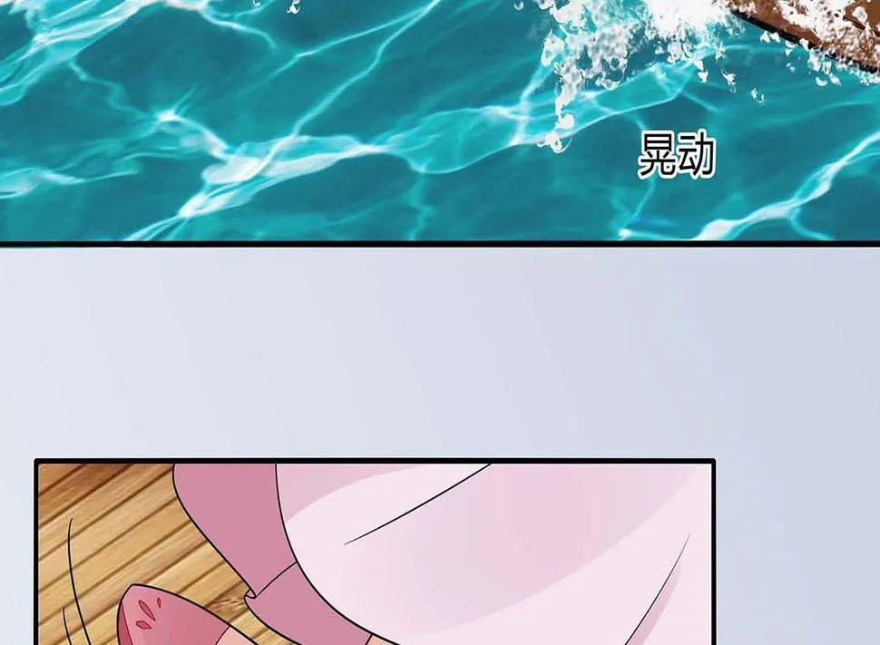第48话 遇刺 第12页