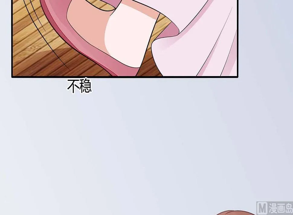 第48话 遇刺 第13页
