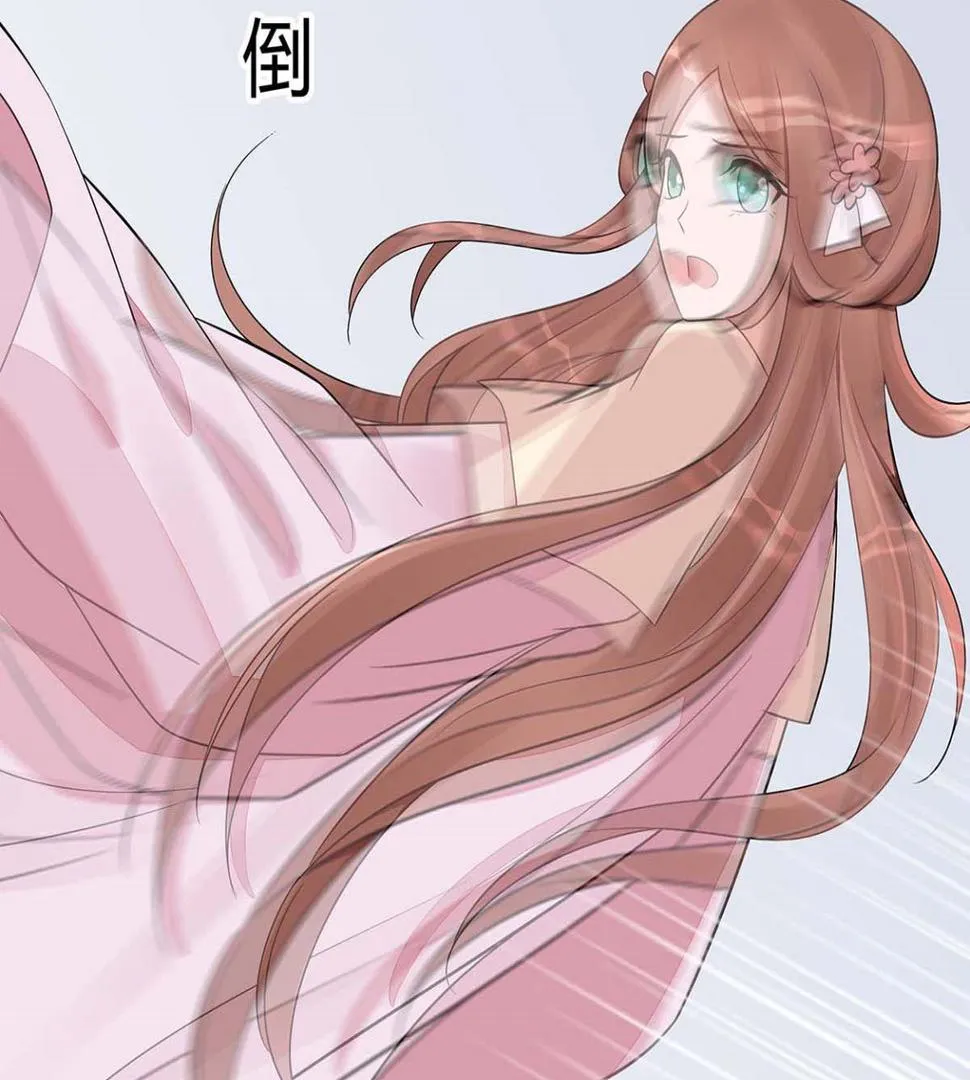 第48话 遇刺 第14页