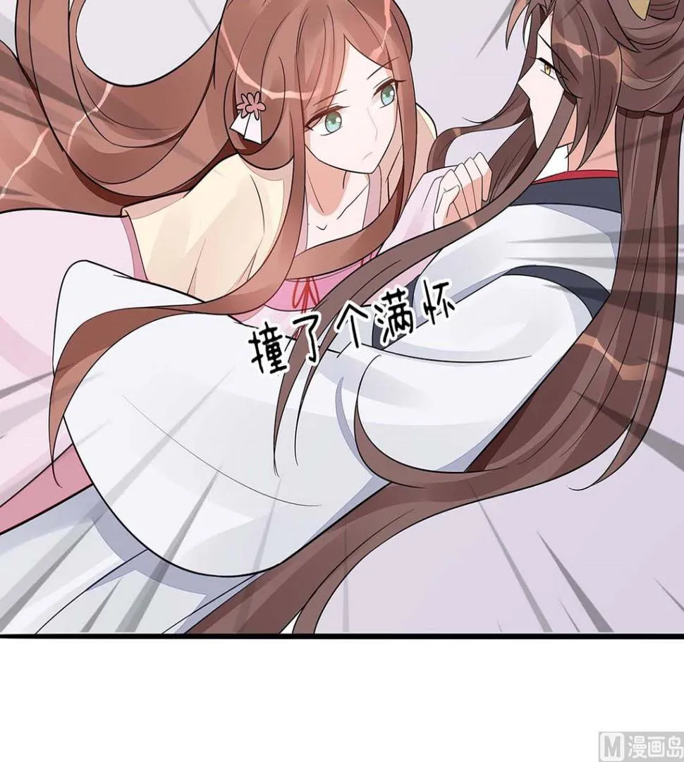 第48话 遇刺 第16页