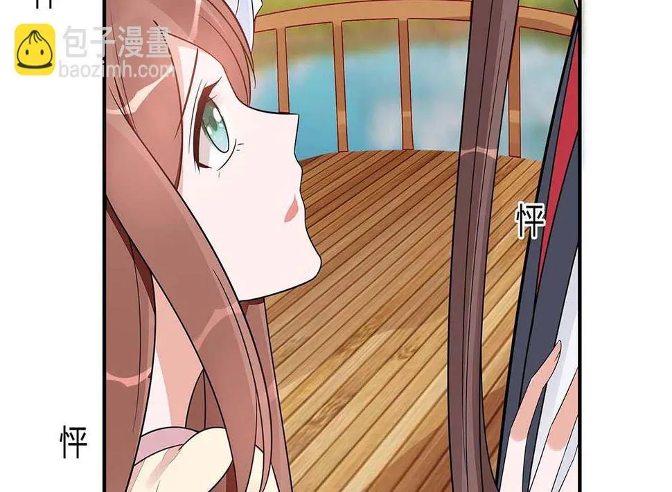 第48话 遇刺 第18页