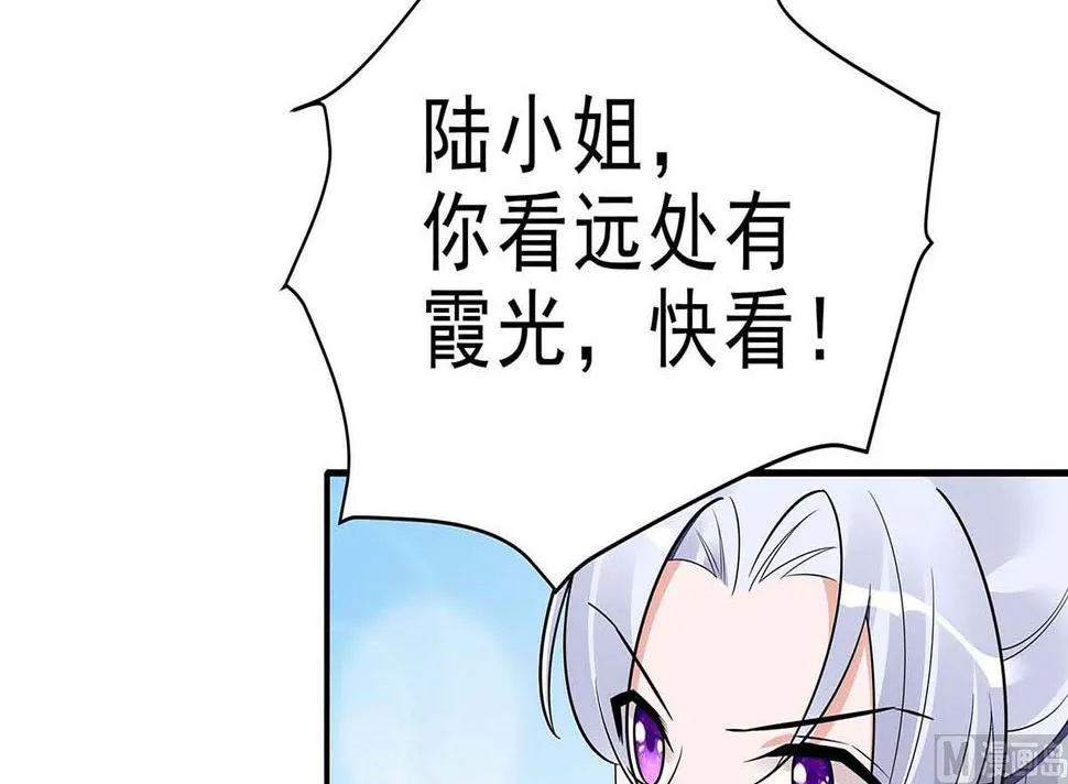 第48话 遇刺 第22页