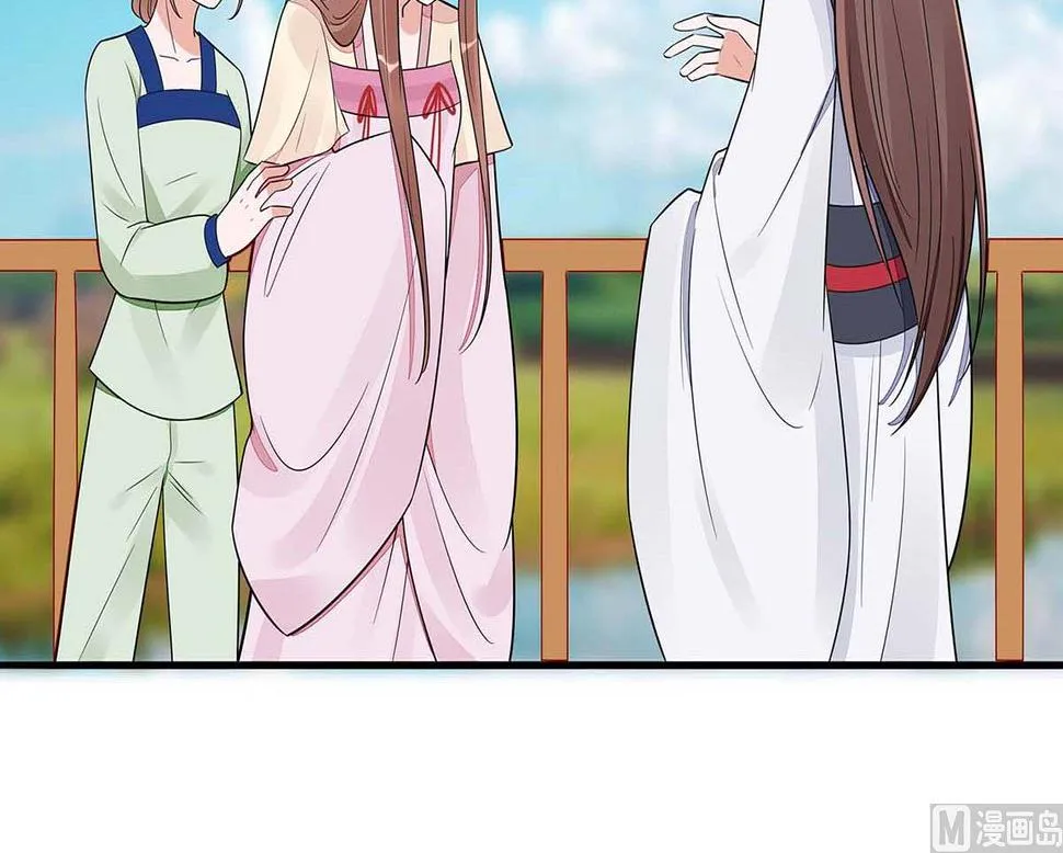 第48话 遇刺 第25页
