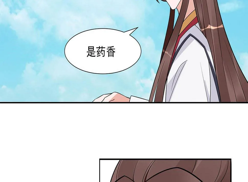 第48话 遇刺 第30页