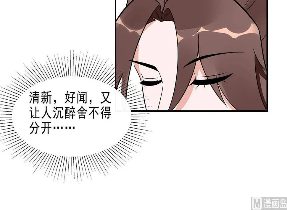 第48话 遇刺 第31页