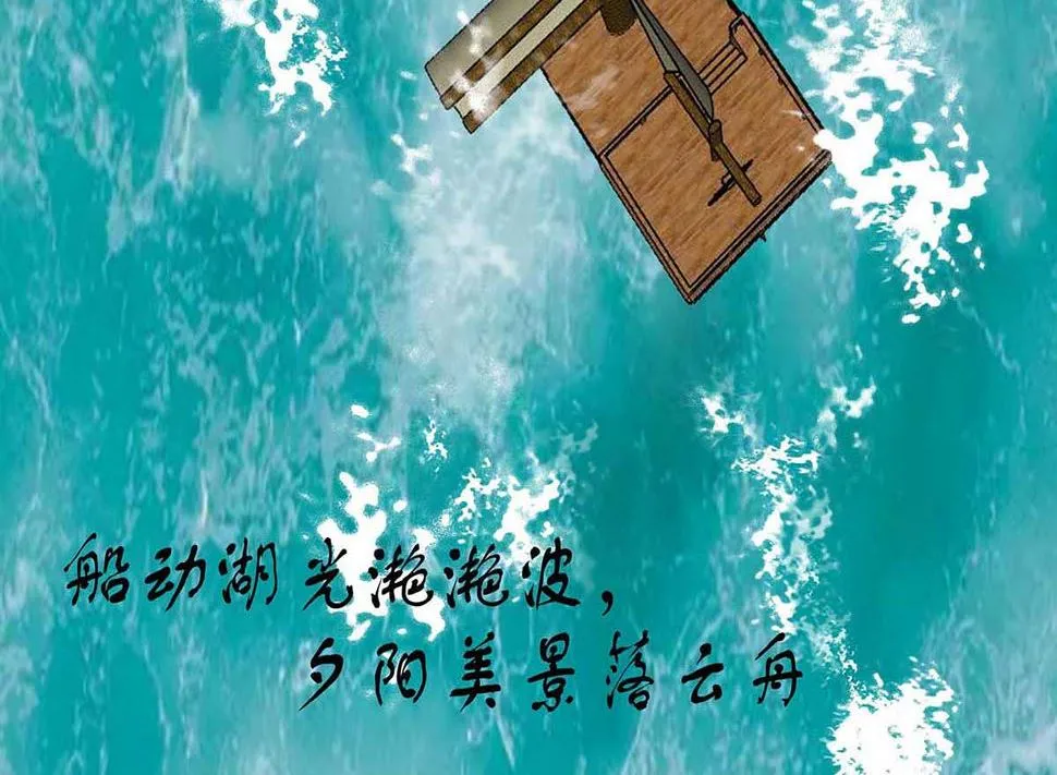 第48话 遇刺 第47页
