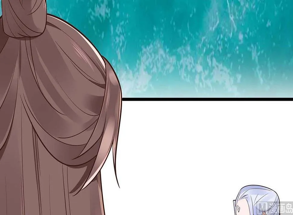 第48话 遇刺 第49页