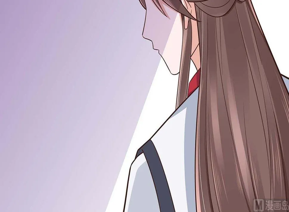 第48话 遇刺 第52页