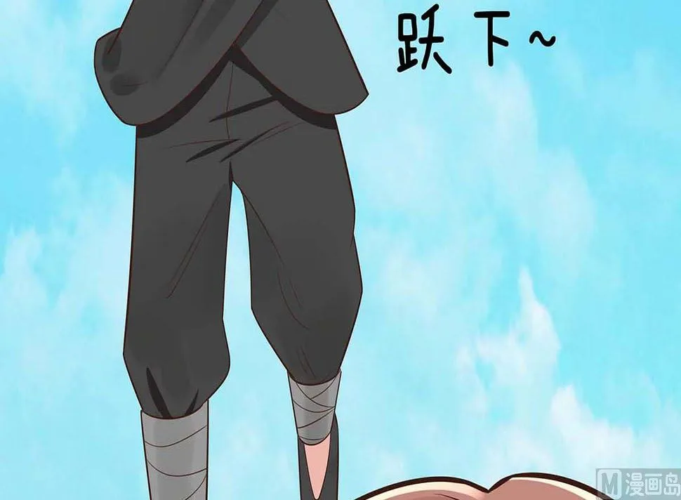 第48话 遇刺 第67页