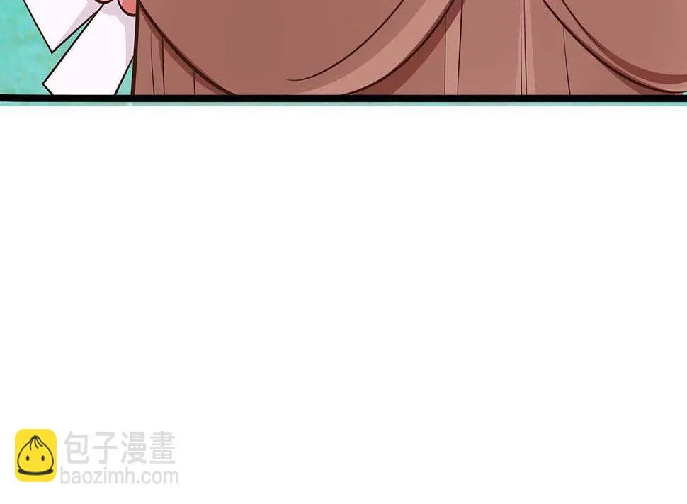 第48话 遇刺 第69页