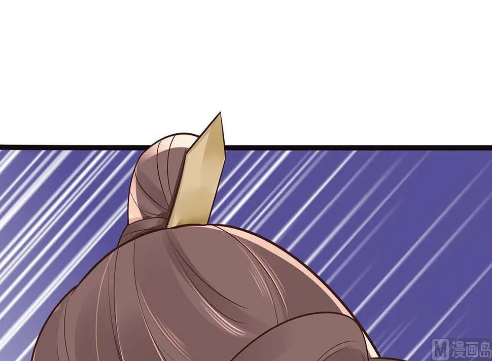 第48话 遇刺 第70页