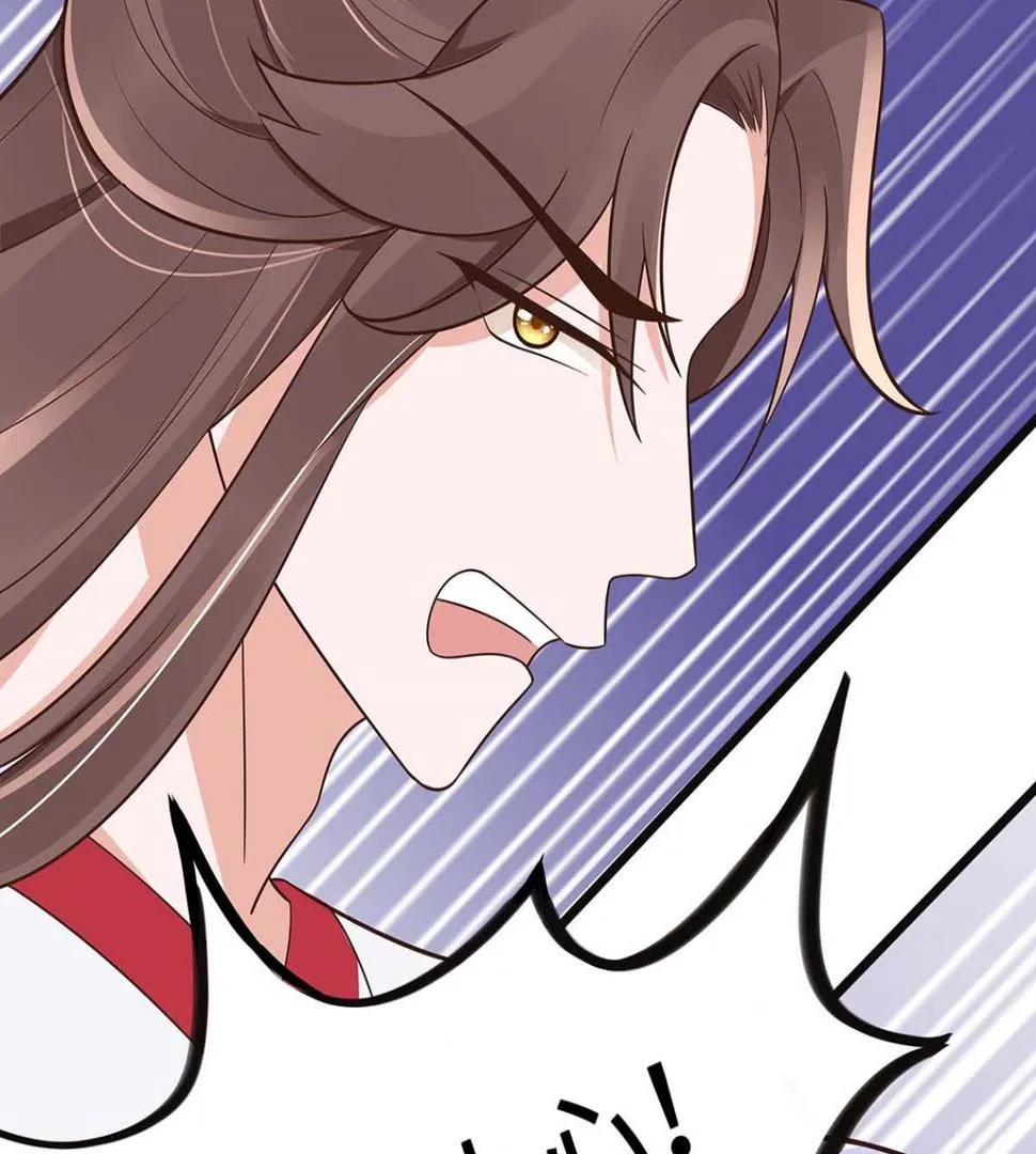 第48话 遇刺 第71页