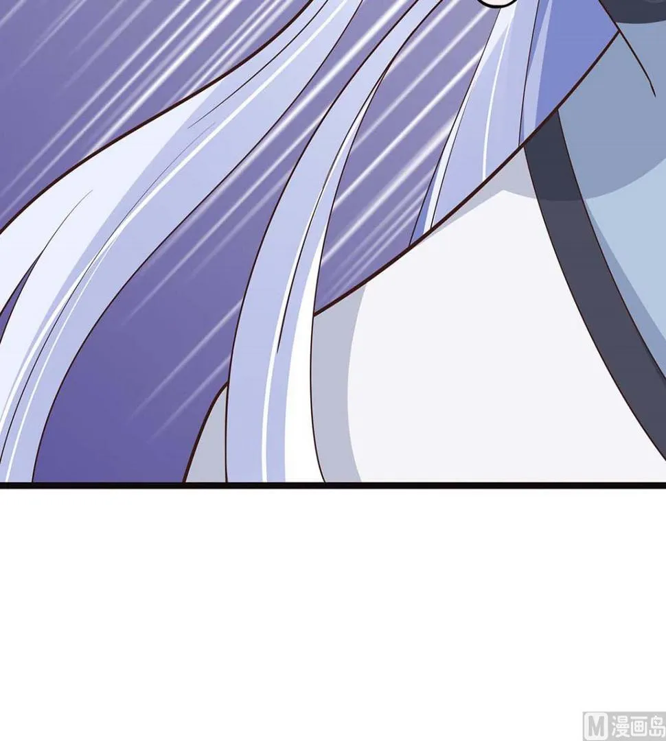 第48话 遇刺 第73页