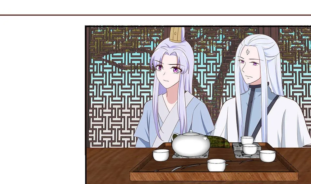 第47话 美景美色 第1页