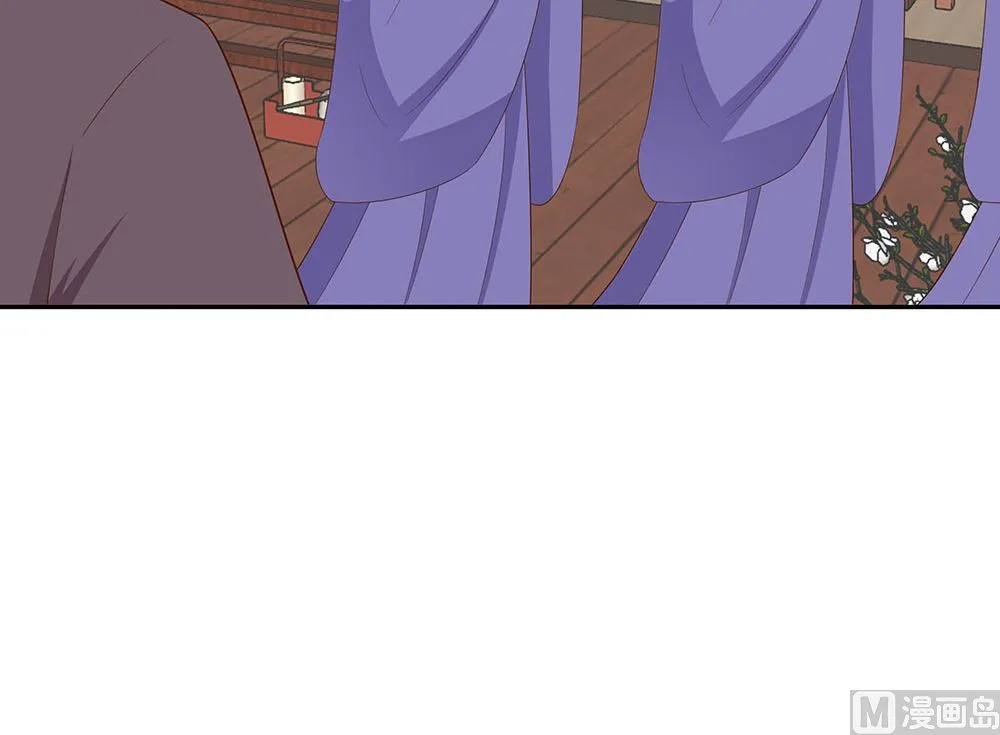 第47话 美景美色 第6页