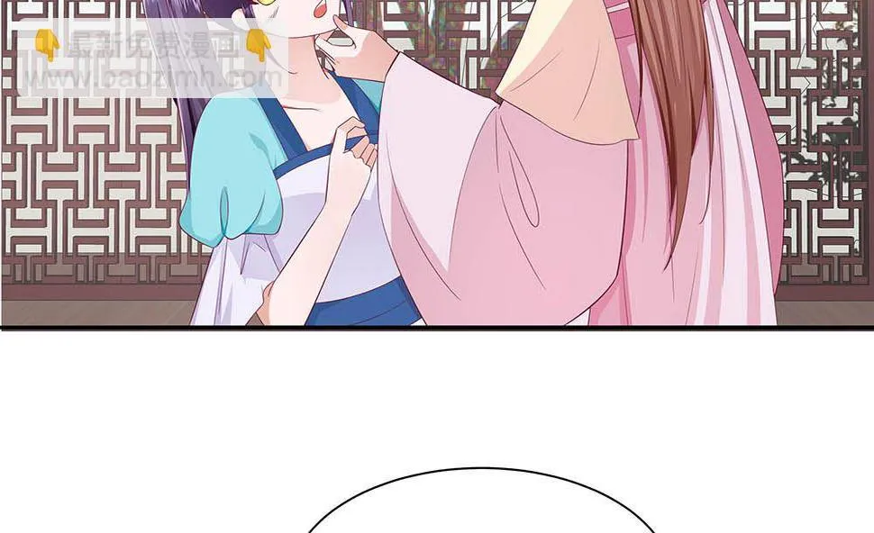 第47话 美景美色 第24页