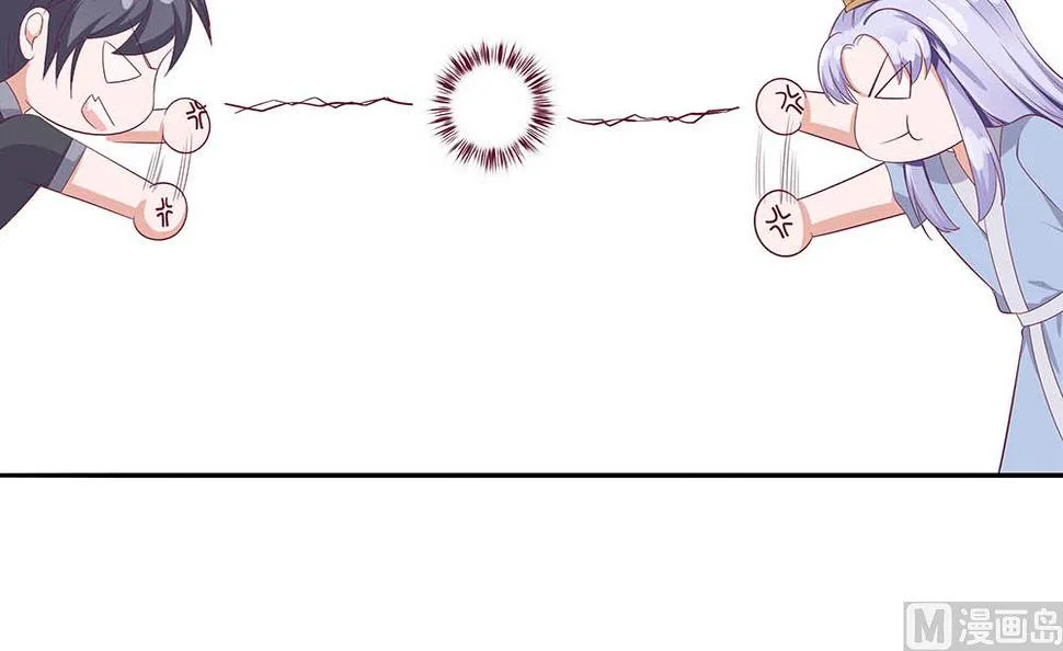 第47话 美景美色 第28页