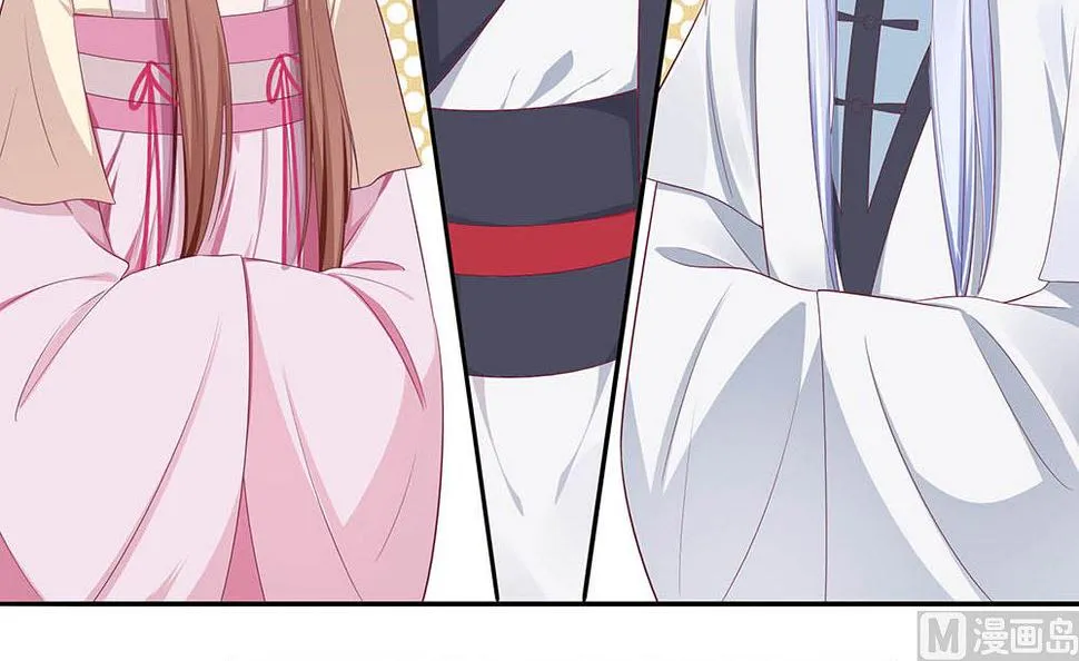 第47话 美景美色 第31页