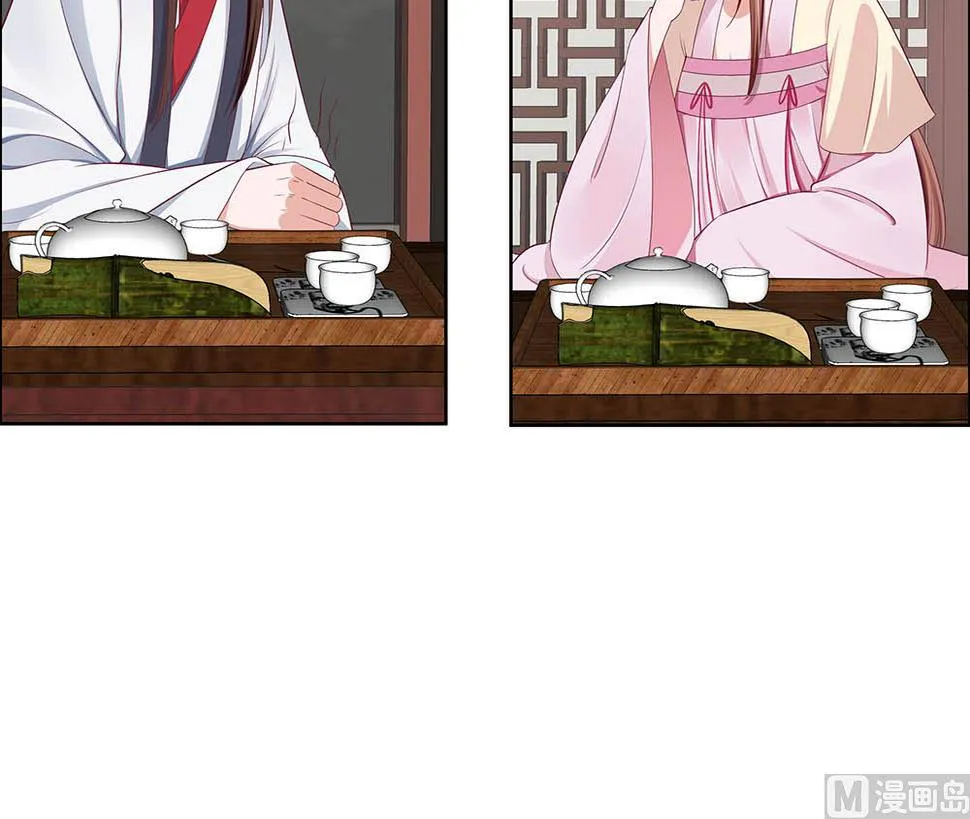 第47话 美景美色 第34页