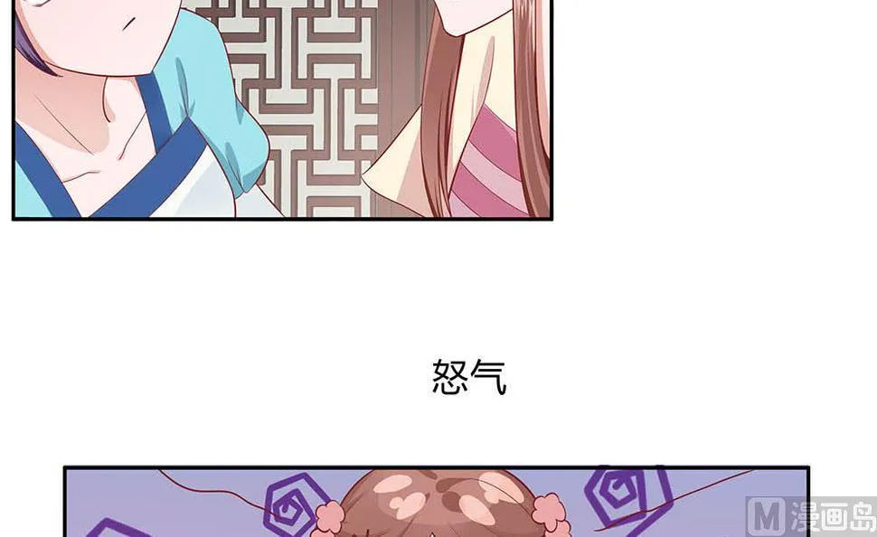 第47话 美景美色 第40页