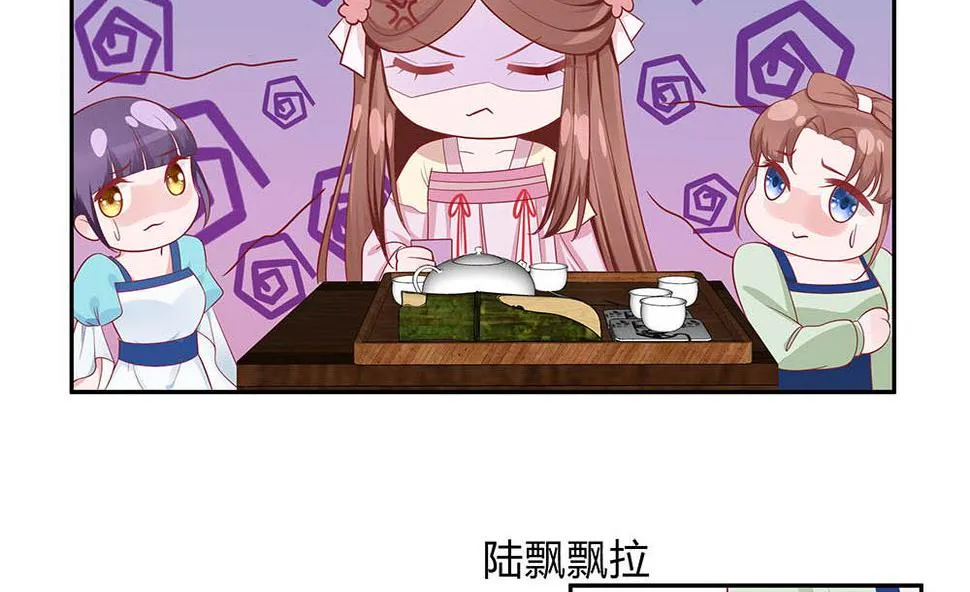 第47话 美景美色 第41页