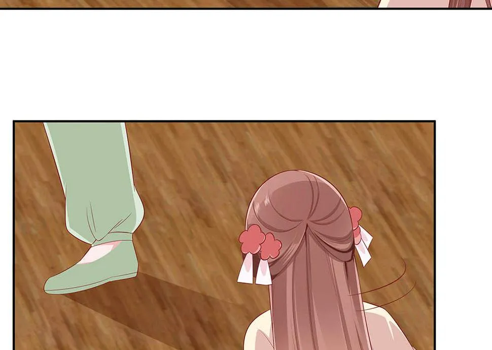 第47话 美景美色 第44页