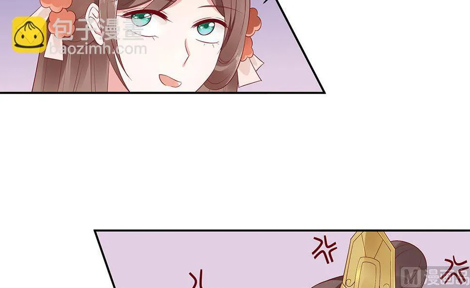 第46话 湖色春光 第19页