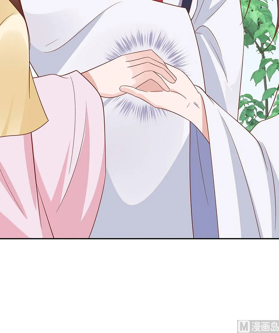 第46话 湖色春光 第34页