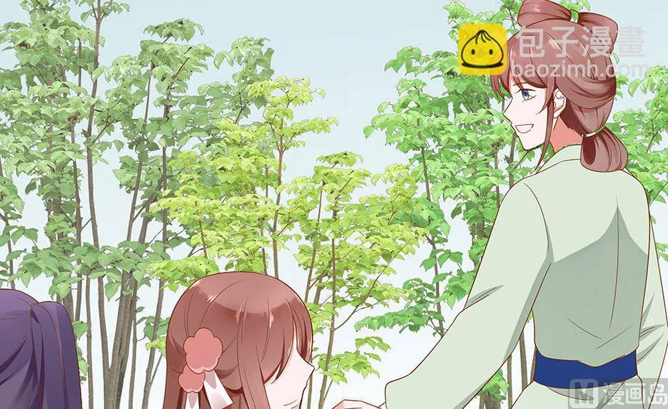第46话 湖色春光 第37页