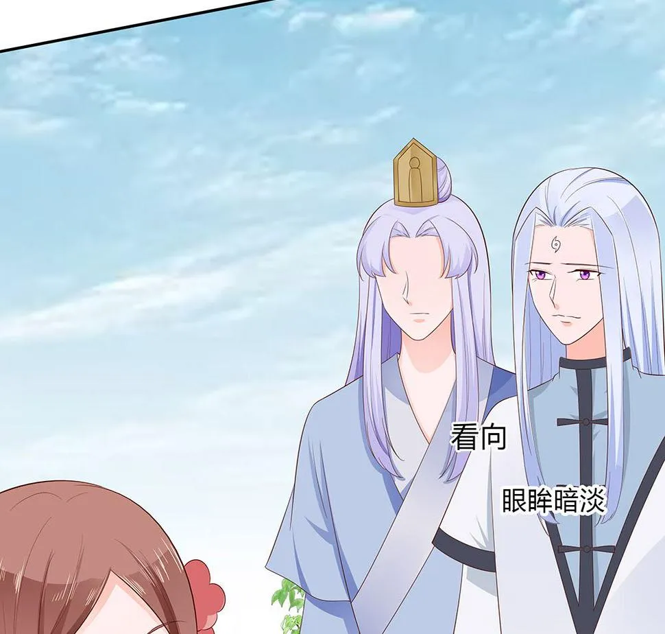 第46话 湖色春光 第54页