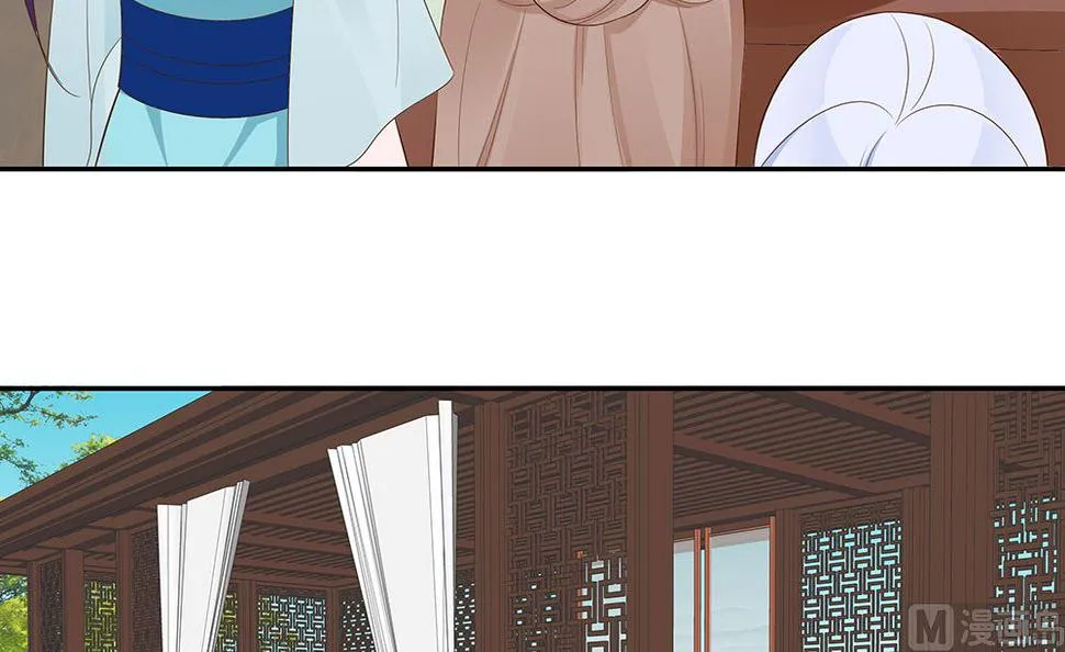 第46话 湖色春光 第61页