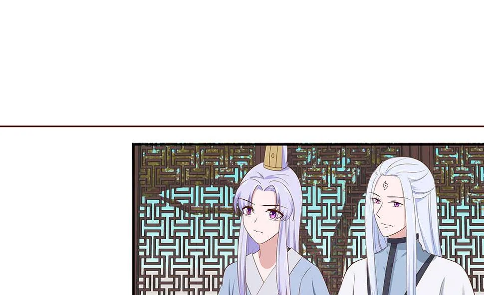 第46话 湖色春光 第65页