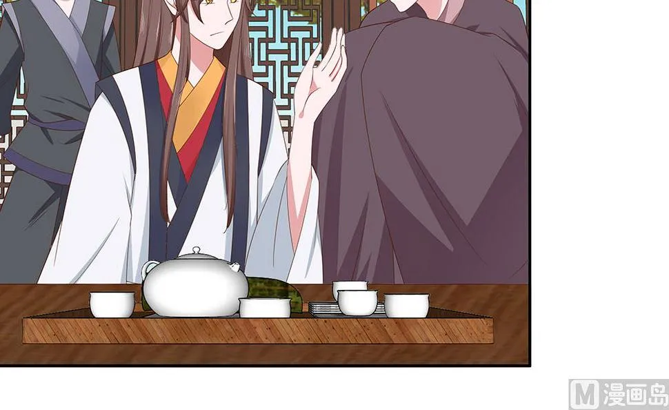 第46话 湖色春光 第67页