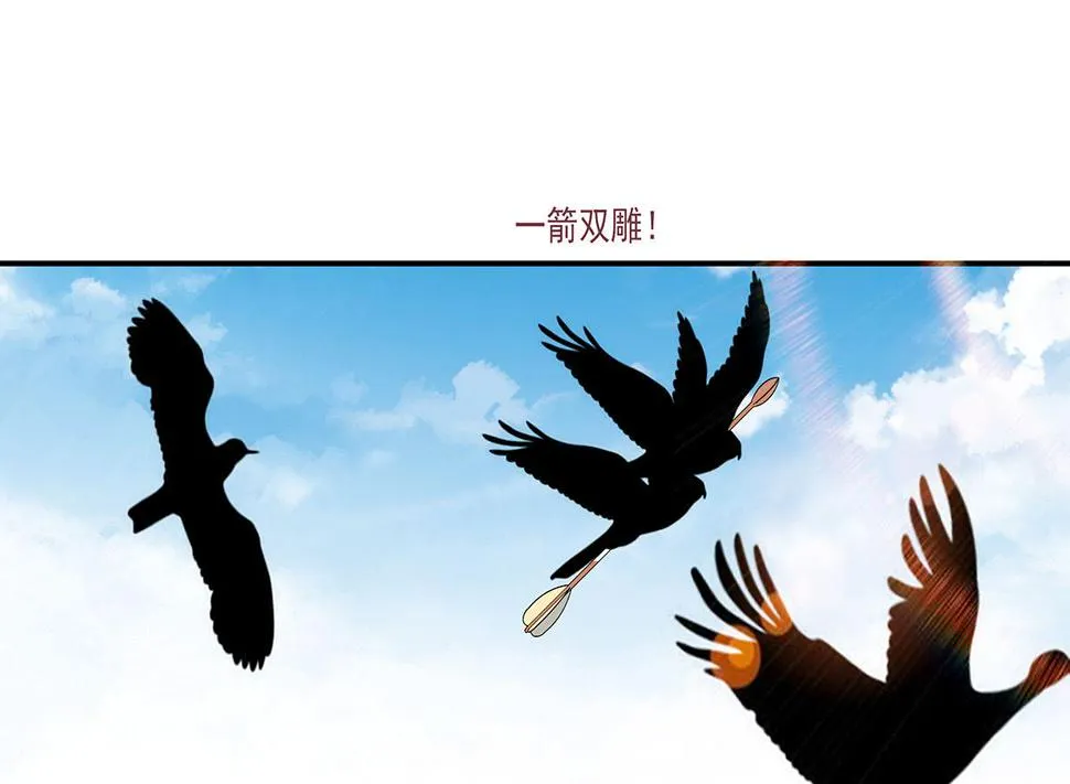 第45话 三人行，必有灯泡 第1页