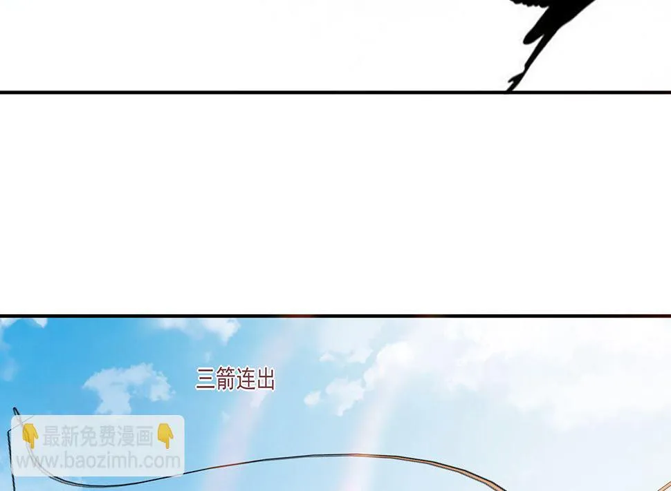 第45话 三人行，必有灯泡 第2页