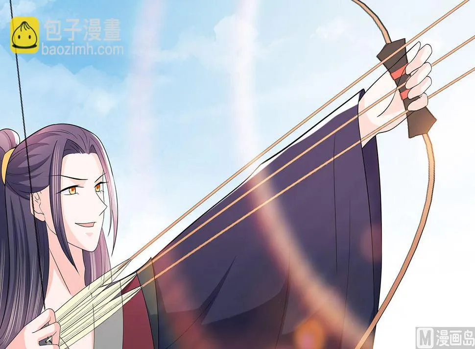 第45话 三人行，必有灯泡 第3页
