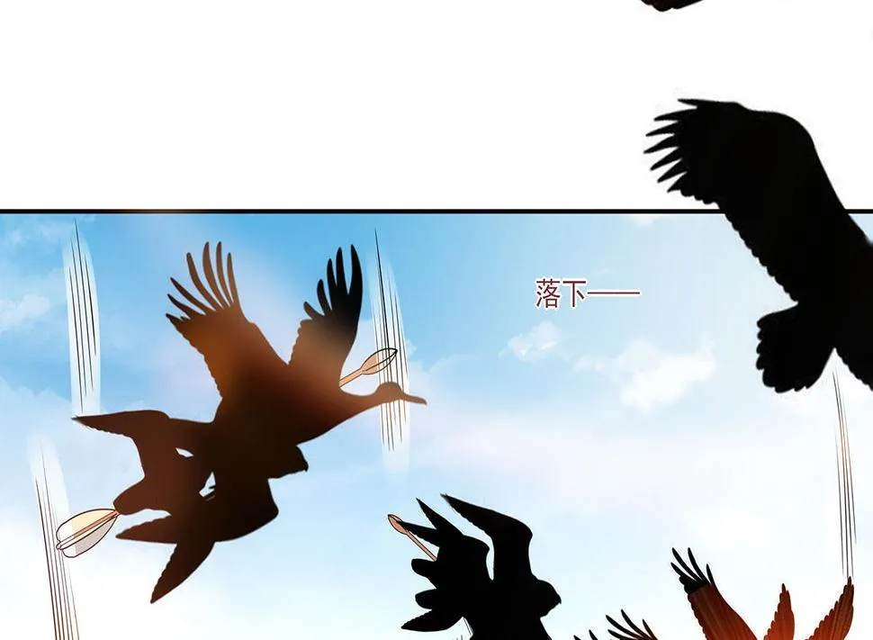 第45话 三人行，必有灯泡 第7页