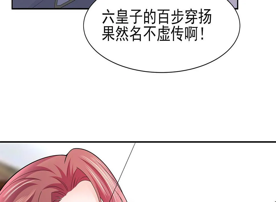 第45话 三人行，必有灯泡 第11页
