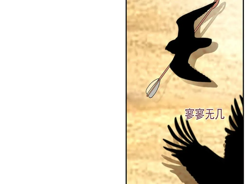 第45话 三人行，必有灯泡 第13页