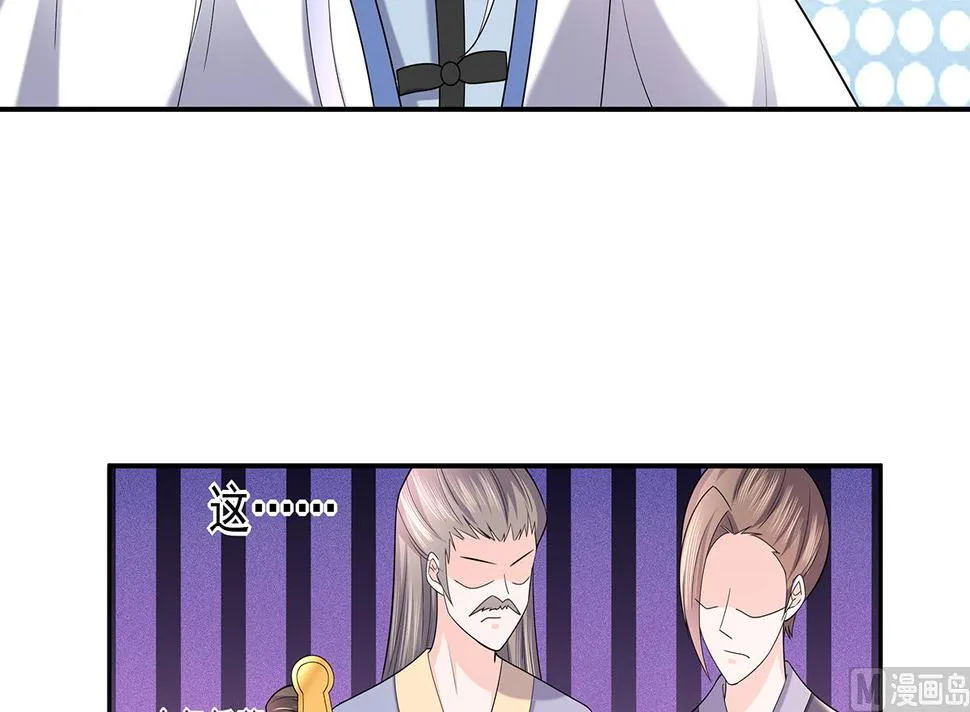 第45话 三人行，必有灯泡 第18页