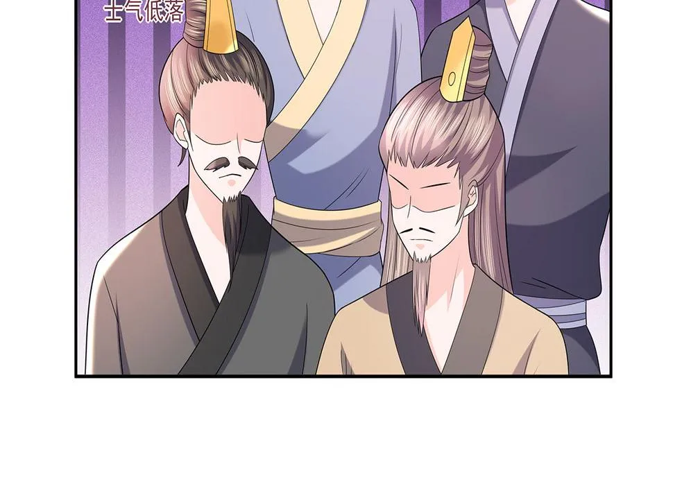 第45话 三人行，必有灯泡 第19页