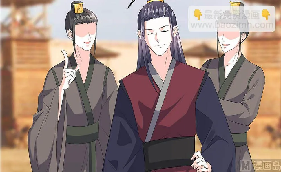 第45话 三人行，必有灯泡 第28页