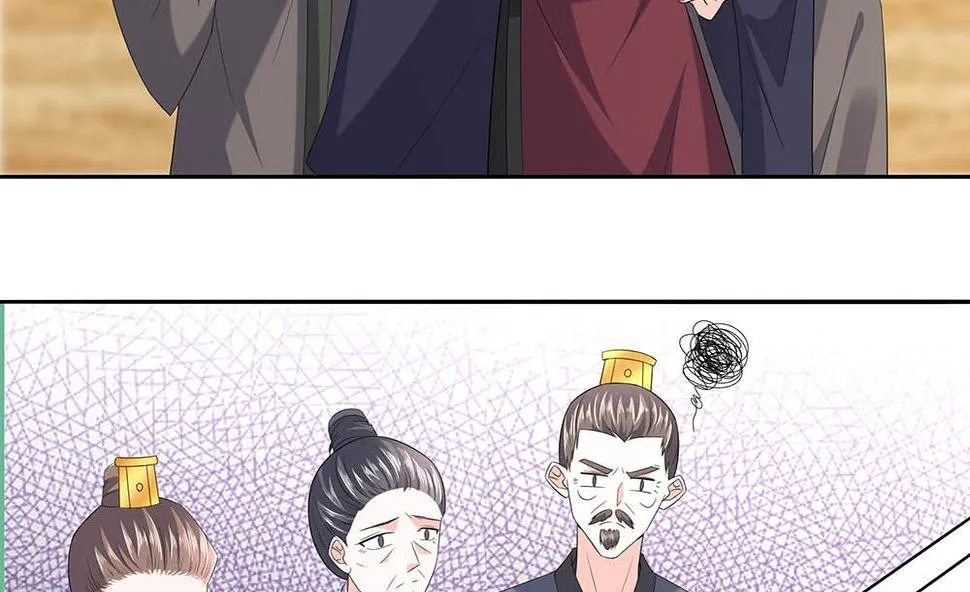 第45话 三人行，必有灯泡 第29页
