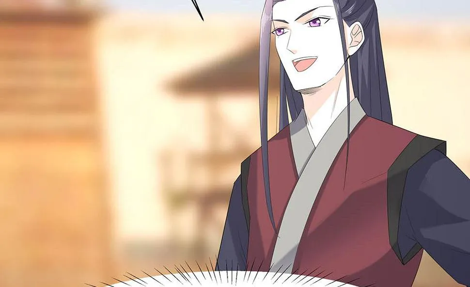 第45话 三人行，必有灯泡 第35页