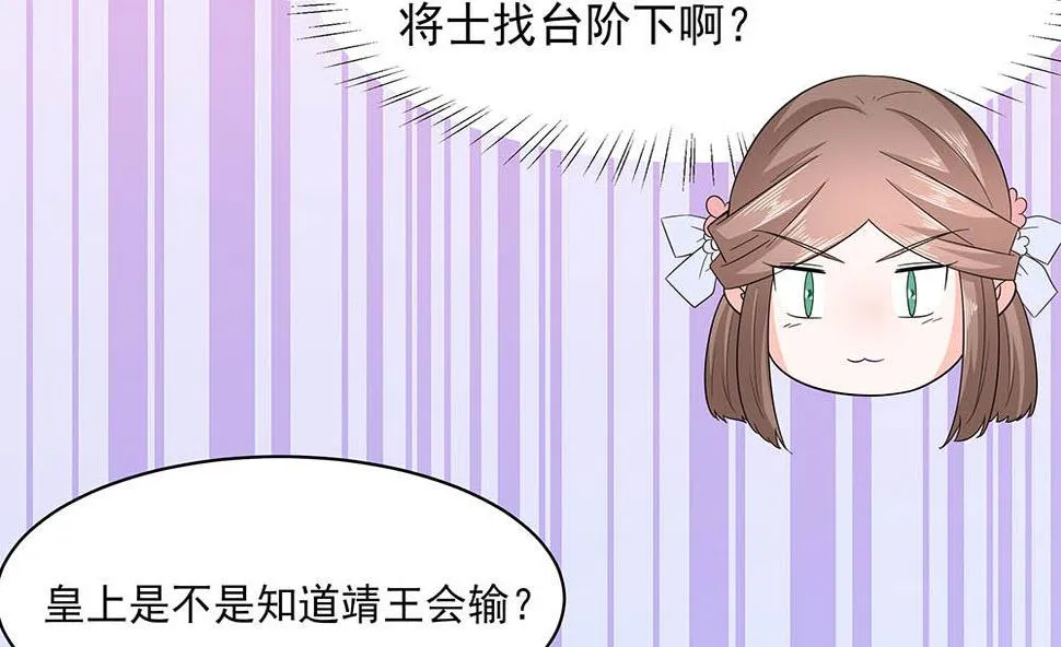 第45话 三人行，必有灯泡 第41页