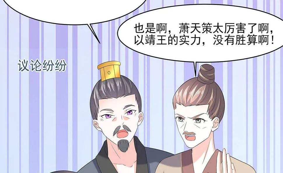 第45话 三人行，必有灯泡 第42页