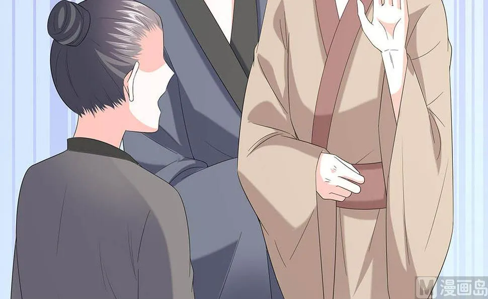 第45话 三人行，必有灯泡 第43页