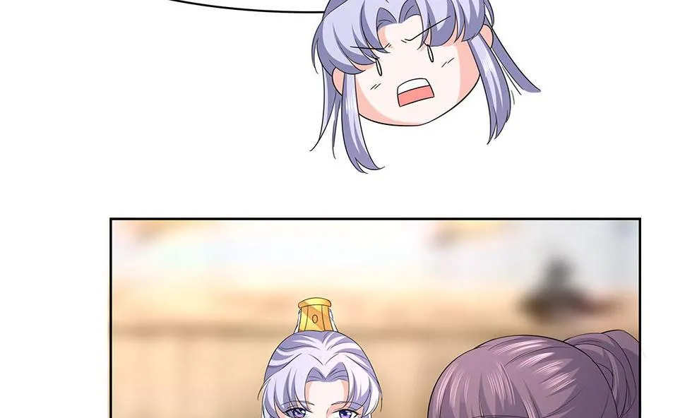 第45话 三人行，必有灯泡 第59页