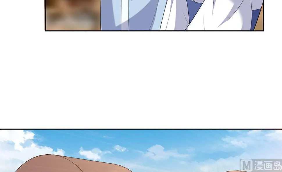 第45话 三人行，必有灯泡 第61页